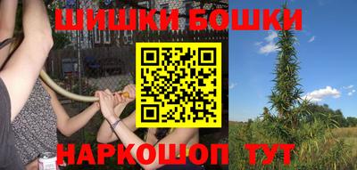 каннабис Беслан