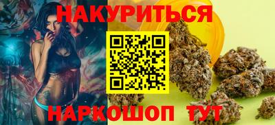 мескалин Кандалакша