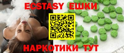 каннабис Беслан