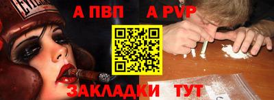 мескалин Кандалакша