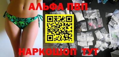 каннабис Беслан