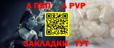 кокаин перу Бийск