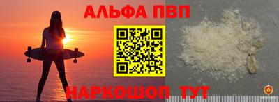 МДМА Камышлов