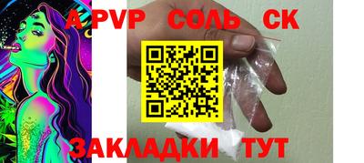 МДМА Камышлов