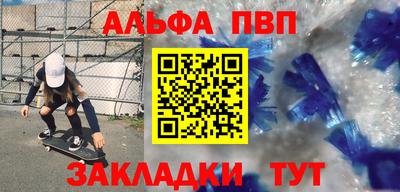 кокаин перу Бийск