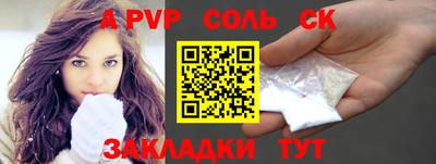 МДМА Камышлов