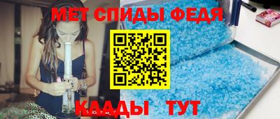мескалин Кандалакша