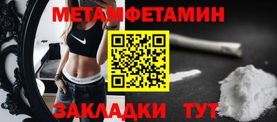 экстази Краснознаменск