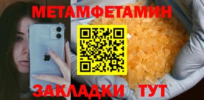 МДМА Камышлов