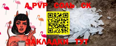 мескалин Кандалакша