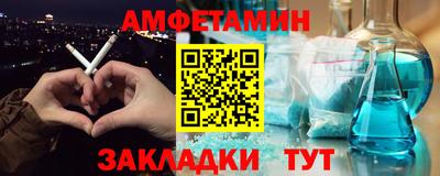 ешки Берёзовский