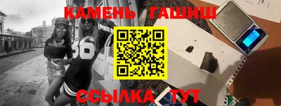 mix Канаш