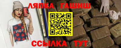 каннабис Беслан