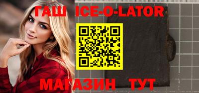 каннабис Беслан