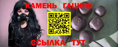 мескалин Кандалакша