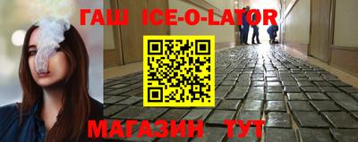 мескалин Кандалакша