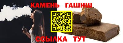 mix Канаш