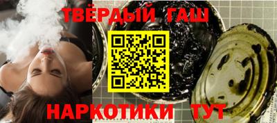 каннабис Беслан