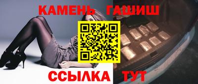 МДМА Камышлов