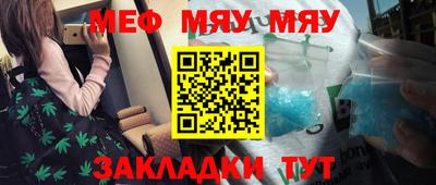 МДМА Камышлов