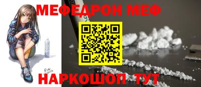 мескалин Кандалакша