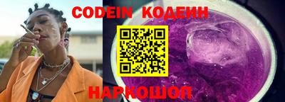 МДМА Камышлов