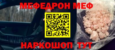 mix Канаш