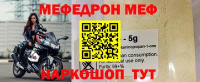 МДМА Камышлов