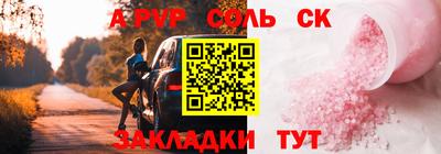 МДМА Камышлов