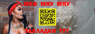 мескалин Кандалакша