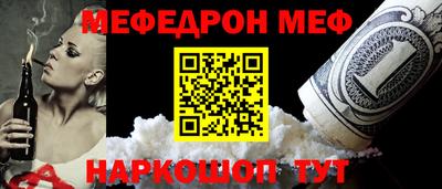 мескалин Кандалакша