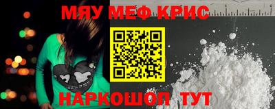 мескалин Кандалакша