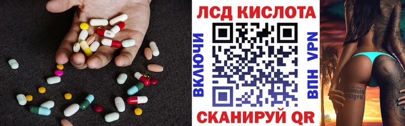 кракен ONION  где купить наркоту  Шебекино  LSD-25 экстази ecstasy 