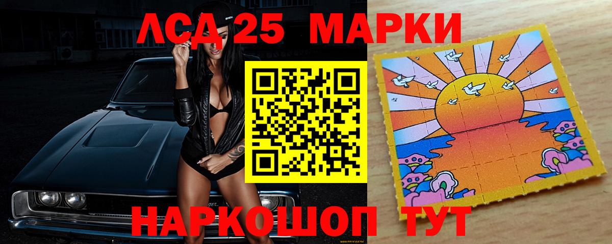 Шебекино  ЛСД экстази ecstasy  ЛСД экстази кислота  Вход с VPN 
