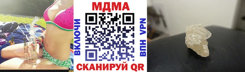 OMG сайт  Шебекино  МДМА VHQ 