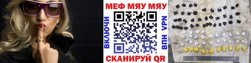 купить наркотик  mega tor  Меф кристаллы  Шебекино 