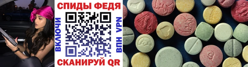 Метамфетамин Methamphetamine  Шебекино 