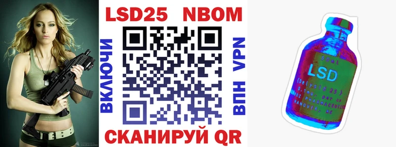 купить наркотики цена  Шебекино  Марки 25I-NBOMe 1,5мг 