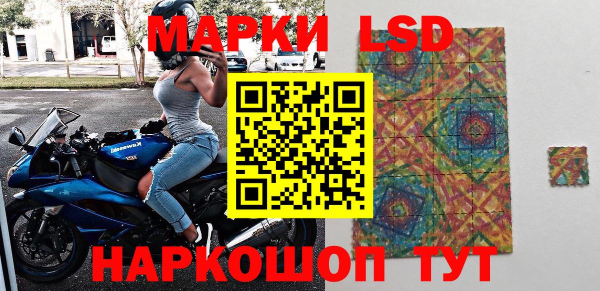 Шебекино  Марки N-bome 1,8мг  цены наркотик  Марки N-bome 1,8мг  Вход с VPN 