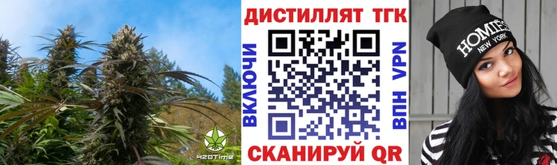 ТГК вейп  Шебекино 