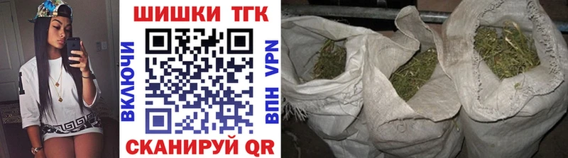 что такое наркотик  Шебекино  Канабис SATIVA & INDICA 