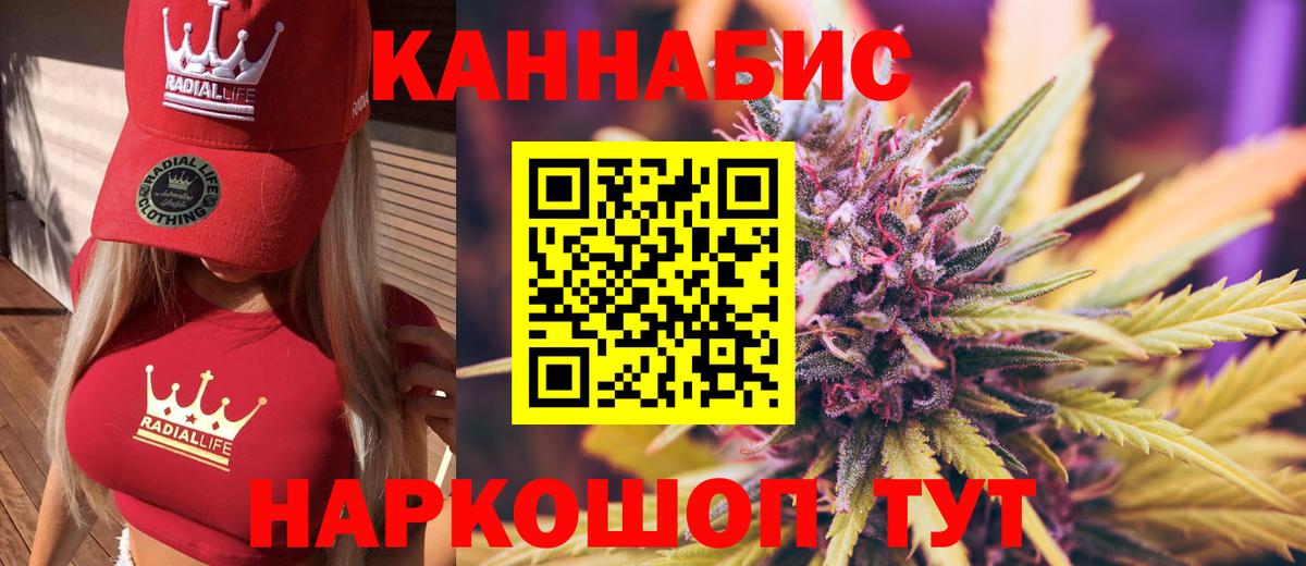 Бошки Шишки план  Марихуана Amnesia  Шебекино  Вход с VPN  Бошки марихуана AK-47 