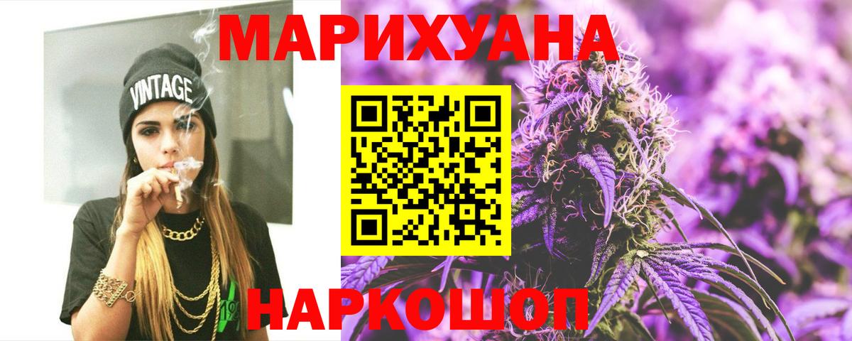 Марихуана гибрид  Конопля Ganja  Канабис Amnesia  Шебекино  Шишки марихуана SATIVA & INDICA 