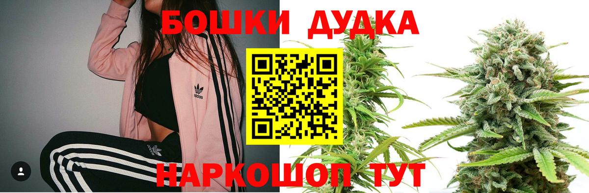 Канабис индика Шебекино
